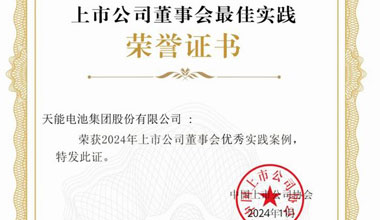 千赢国际股份新闻