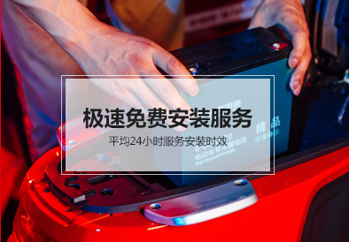 千赢国际电池