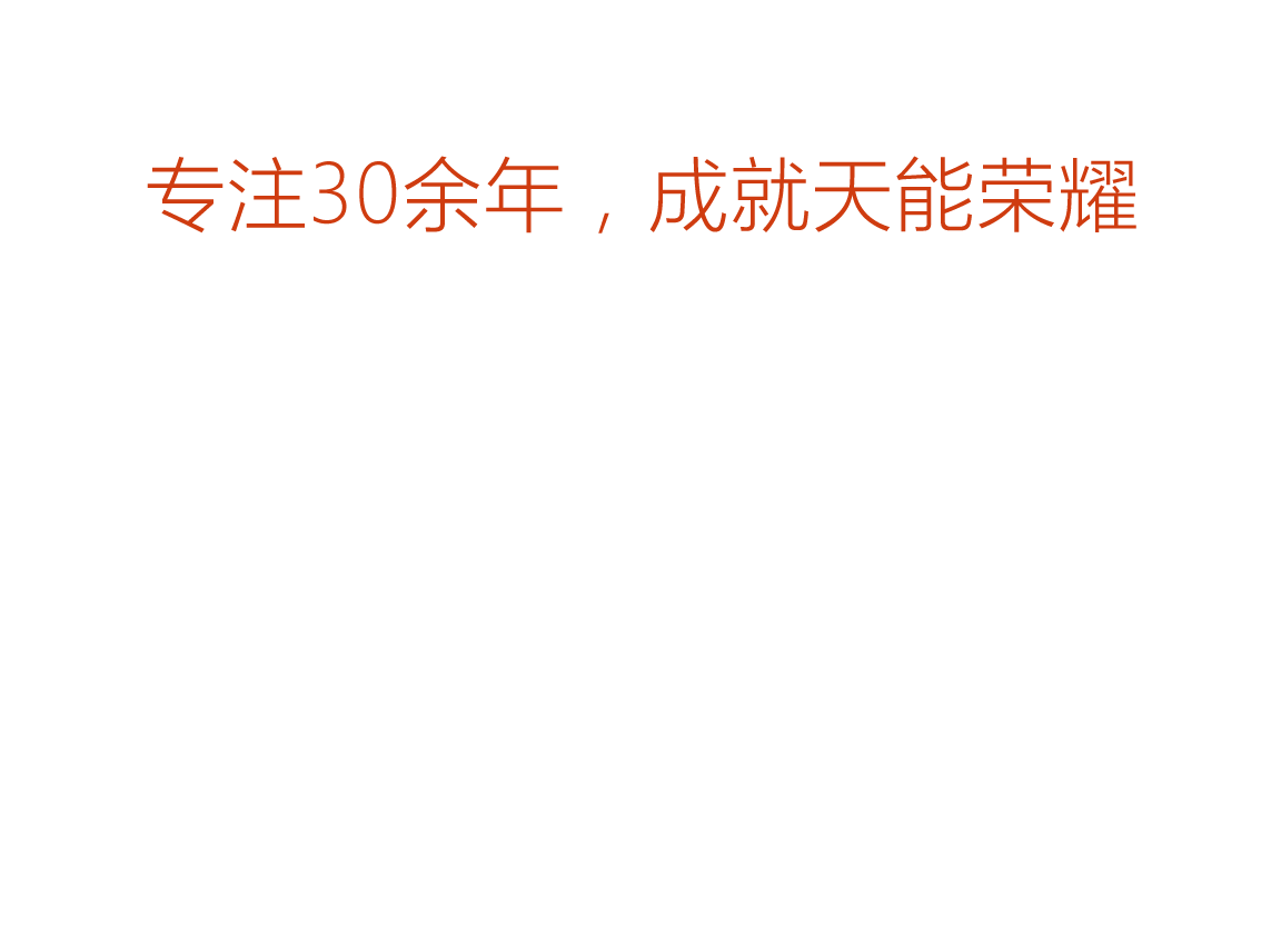 千赢国际荣誉
