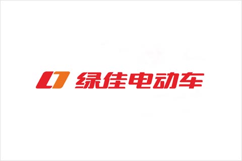 千赢国际电池合作伙伴 绿佳电动车